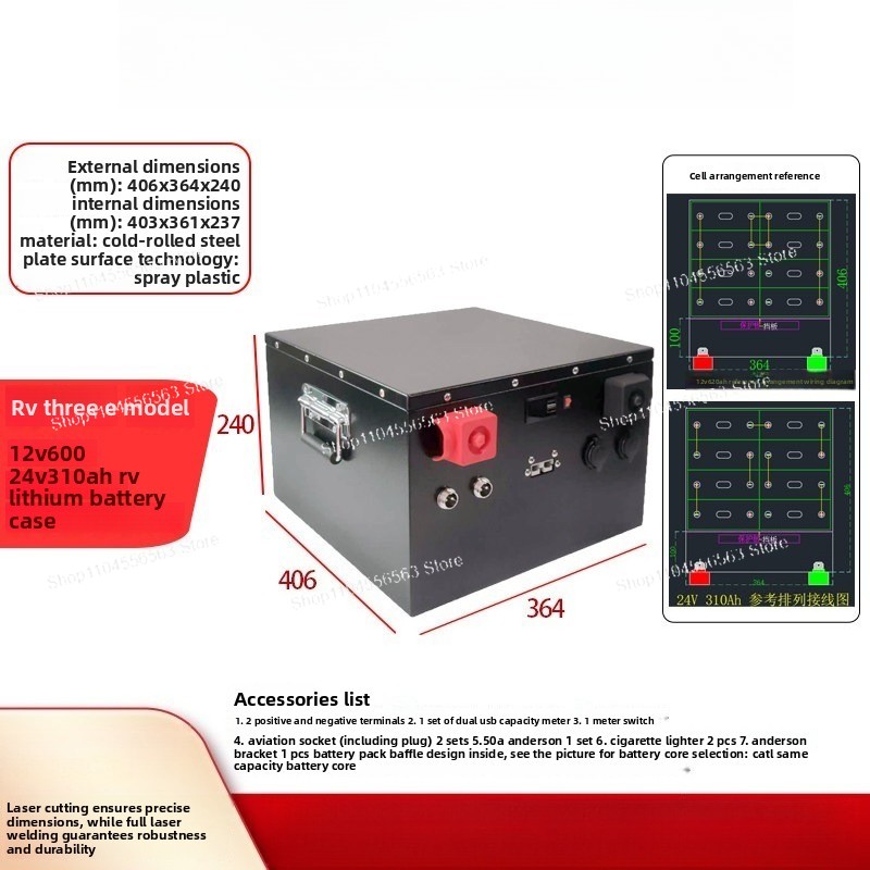 Bed Outdoor Camping - Cassa per Batteria al Litio Ferro