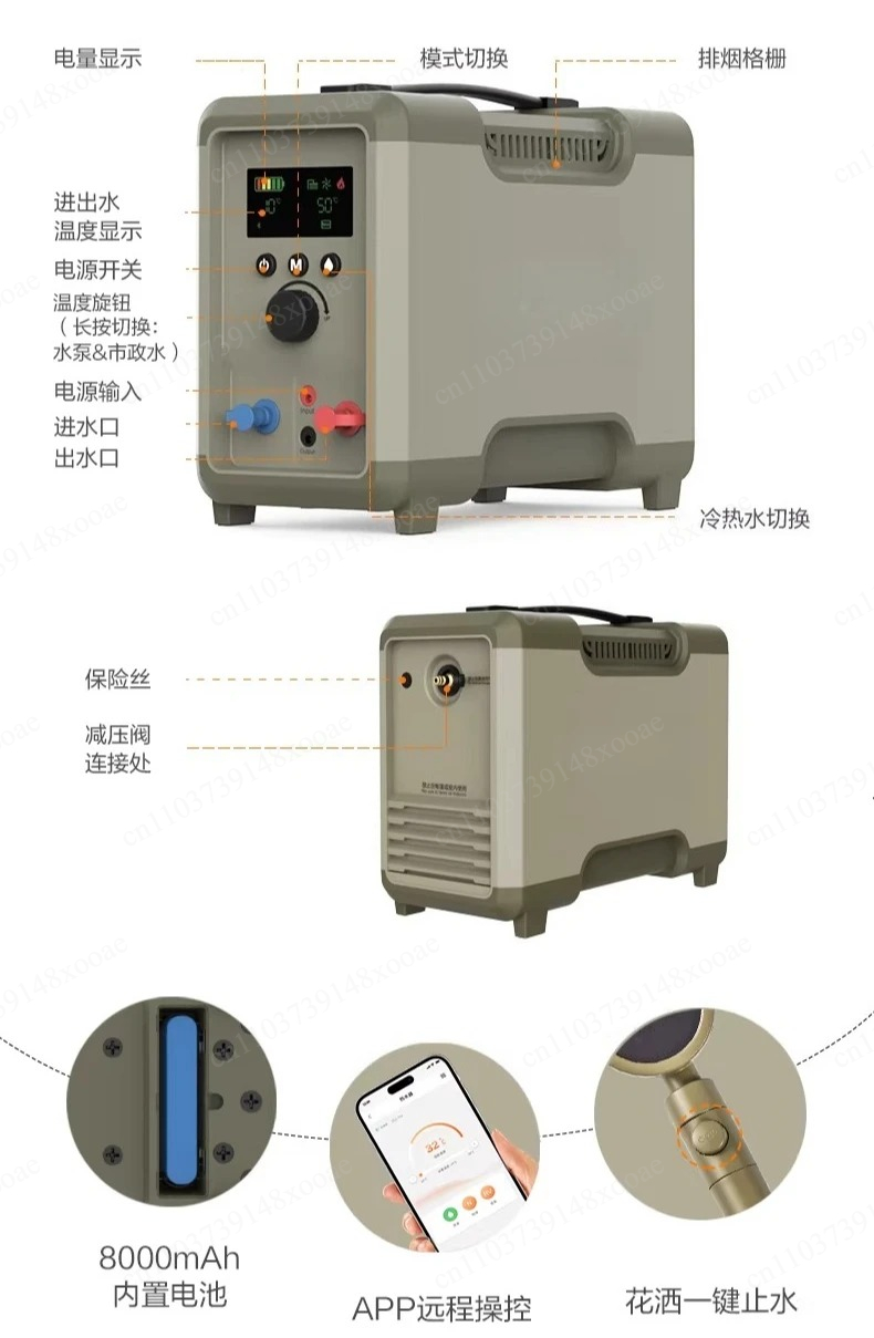 Outdoor Camping Hot Water Shower - Dispositivo per Acqua Calda da Viaggio