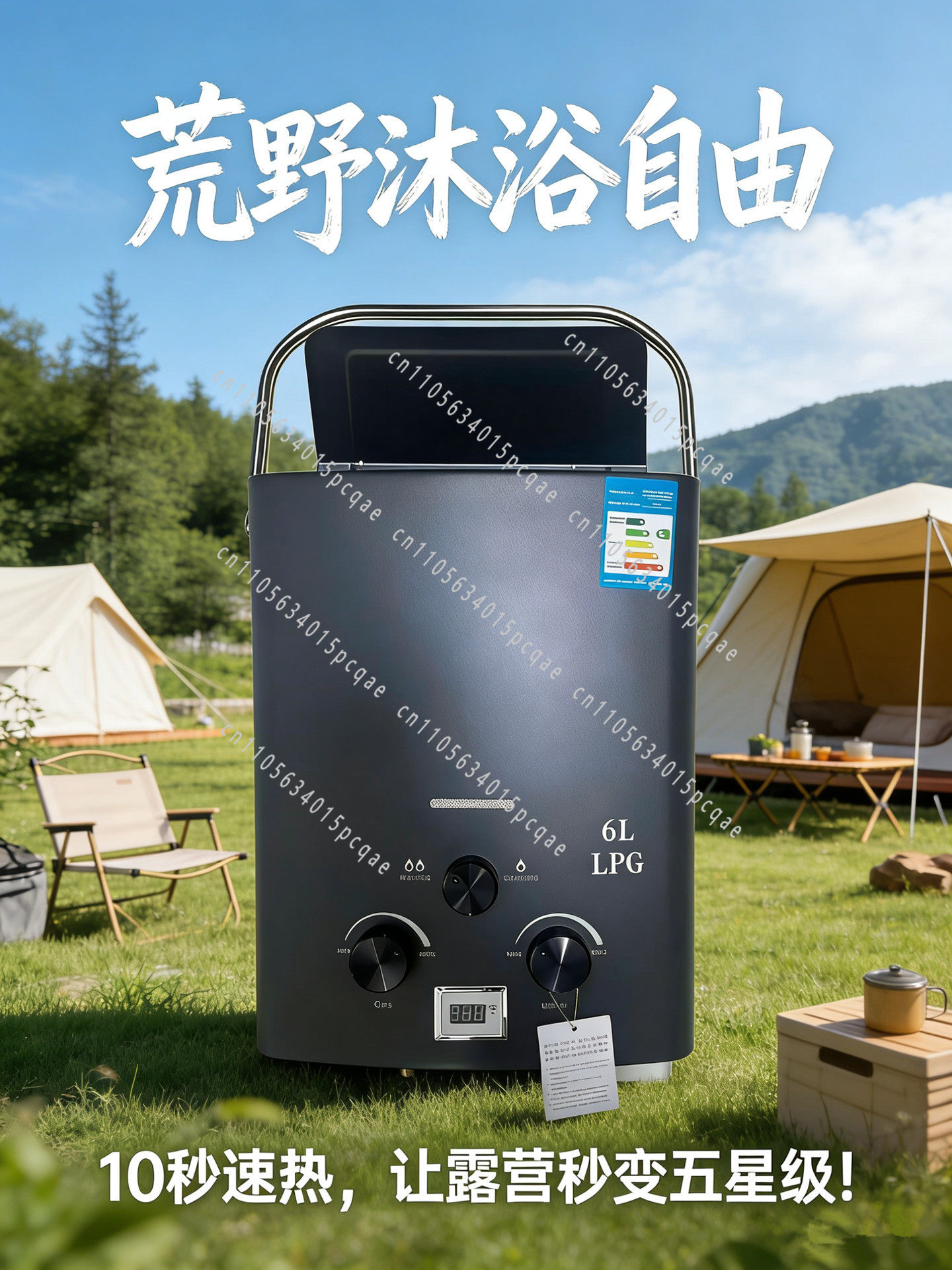 Outdoor Camping Hot Water Shower - Scaldabagno Portatile per Camper, a Gas