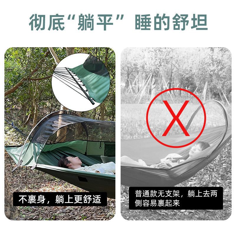 Tenda amaca ispessita per adul - Camping Hammock recensione e prezzo