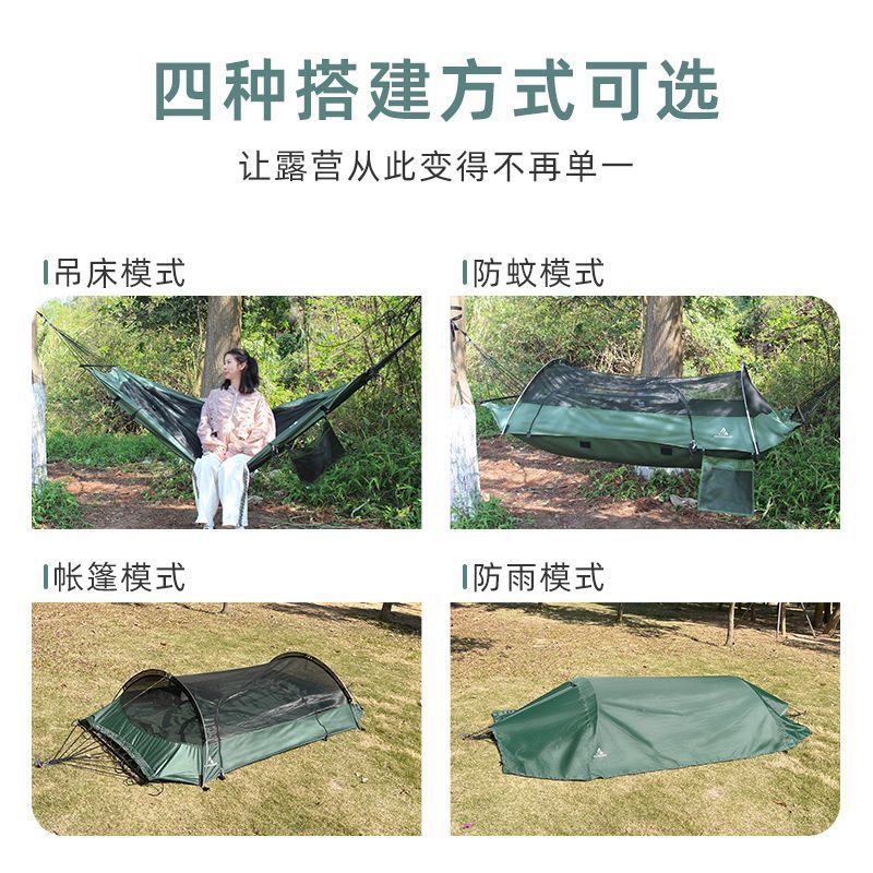 Tenda amaca ispessita per adul - Camping Hammock recensione e prezzo