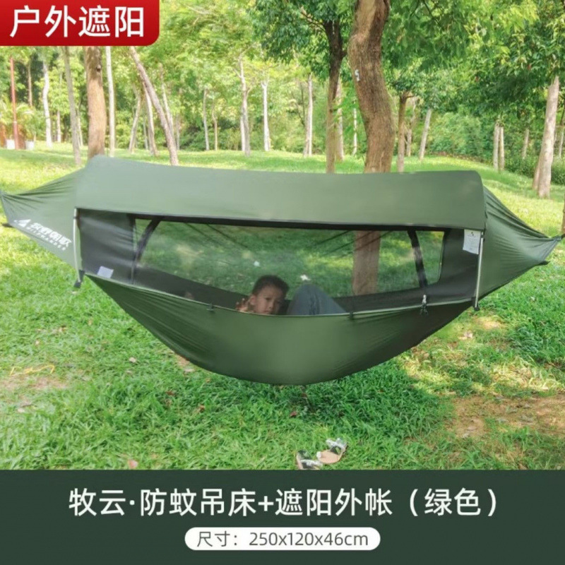 Tenda amaca ispessita per adul - Camping Hammock recensione e prezzo
