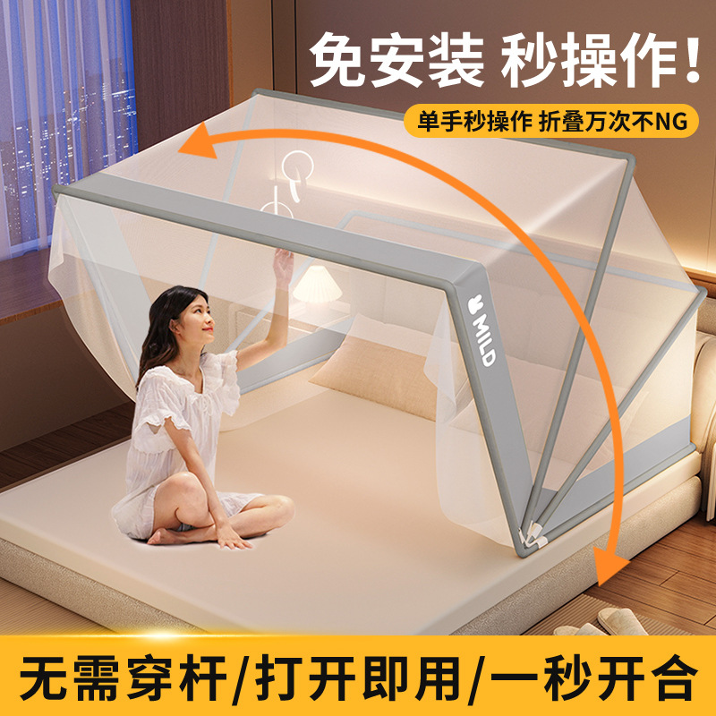 Zanzariera Pieghevole Estiva a - Outdoor Yurt Camping recensione e prezzo