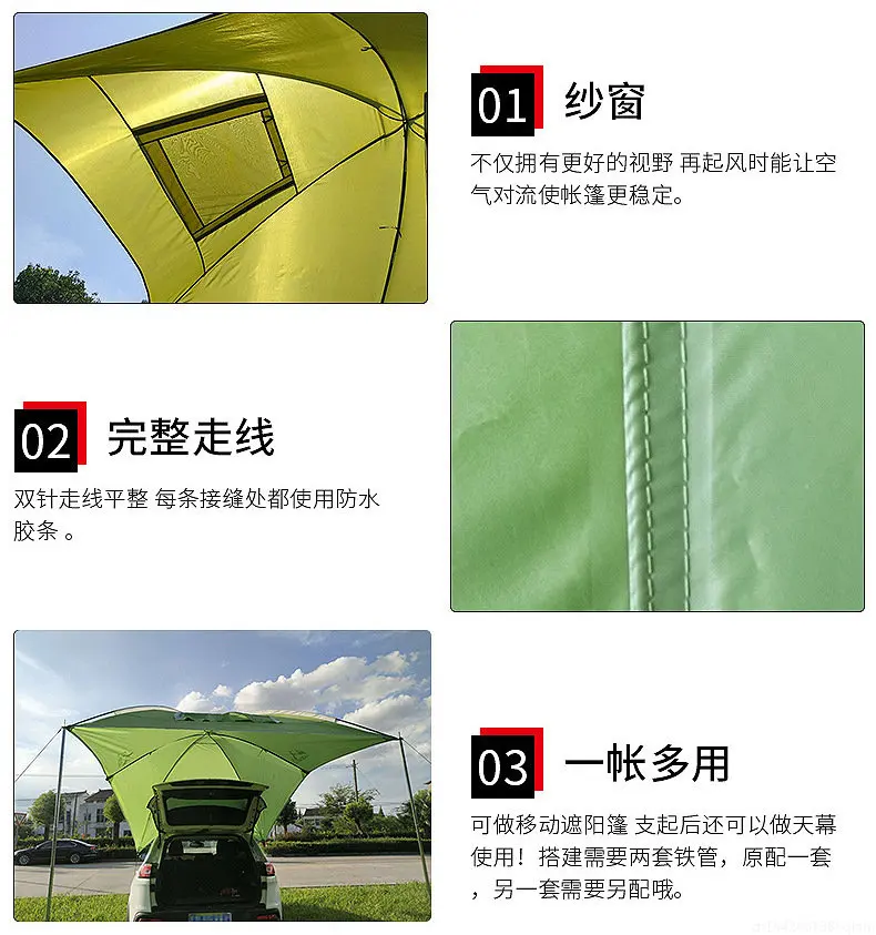 Tenda di coda portatile Tenda  - Outdoor Camping Car Tail Tent recensione e prezzo