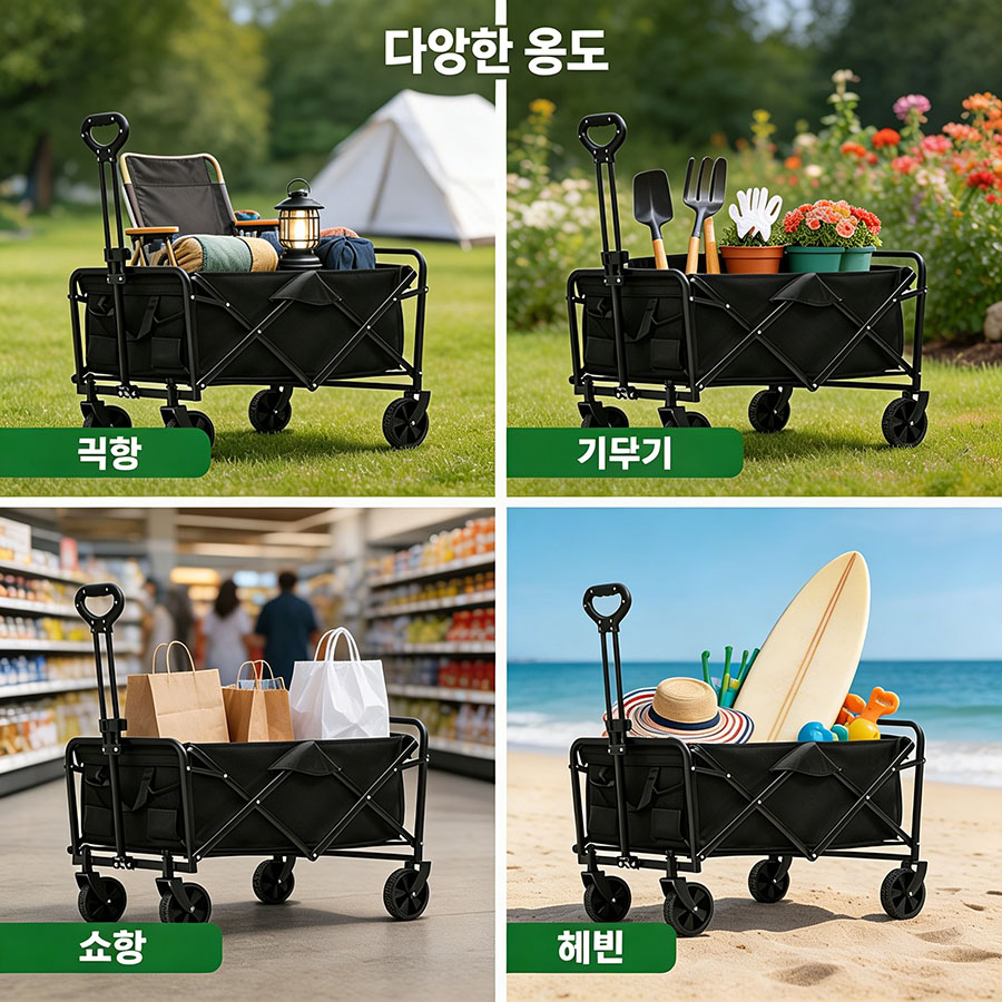 Carrello Pieghevole Robusto di - Outdoor Camping Van recensione e prezzo