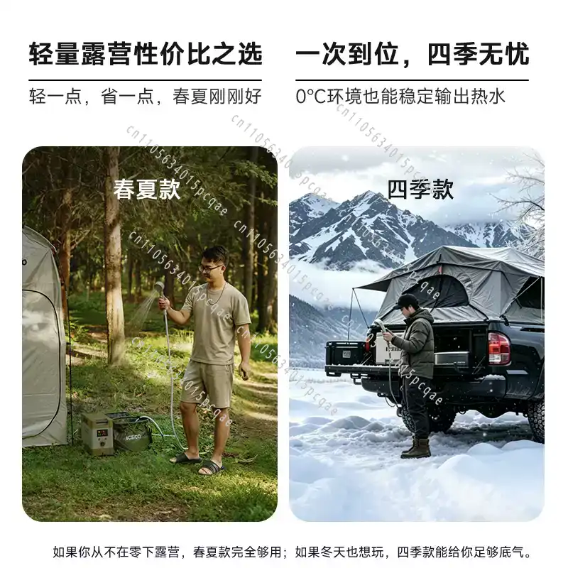 Scaldabagno Elettrico Portatil - Outdoor Camping Hot Water Shower recensione e prezzo